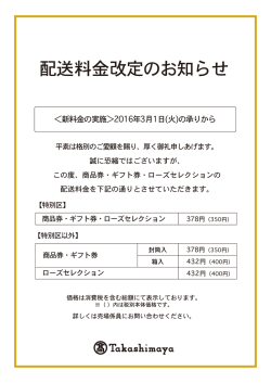 詳しくはこちらをご覧ください。