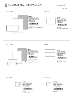 Hand Maiー [St。ry 〇フライ フィッシング] Symb。ー Design 零(