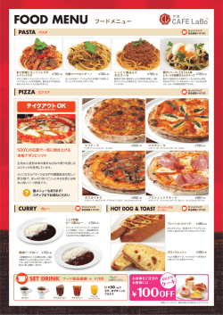 A3_food_1509_ol