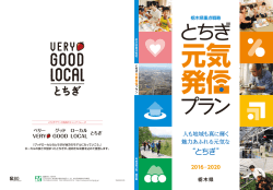 表紙（PDF：638KB）