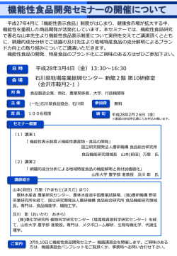 （部署・職氏名） E-mail