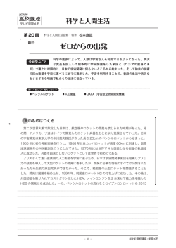 学習メモ