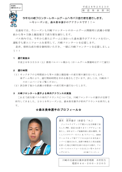 PDF形式, 301KB