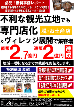 DMを見る