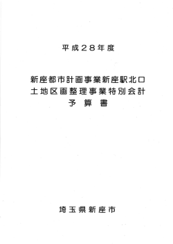 第34号 （別ウィンドウ・PDFファイル・834KB）