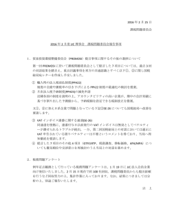 資料4