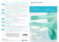 PDFを表示する