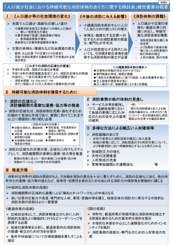 別紙2