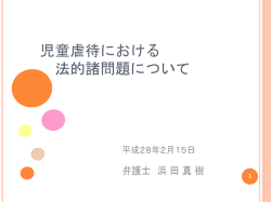 詳細はこちらから