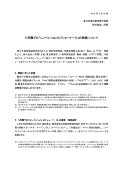 印刷される方はこちらをご覧ください 「391KB