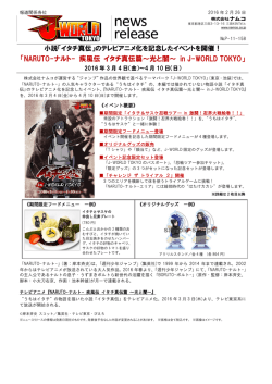 詳しくはこちら（PDF形式でご覧いただけます）