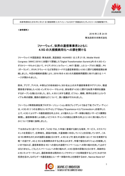 ファーウェイ - Cloudfront.net