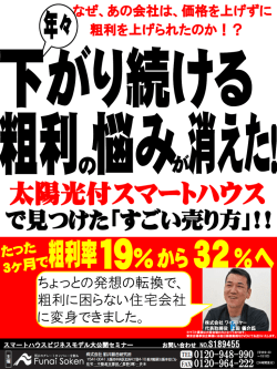DMを見る