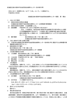 告示第10号