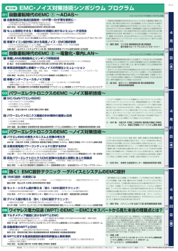 案内パンフレット