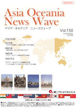 Vol.150 - SBI証券