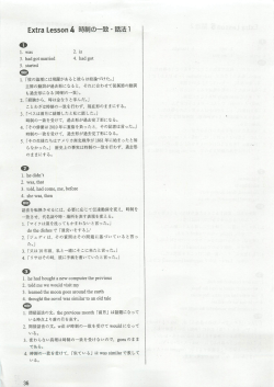 英語担当より