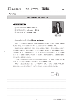 学習メモ