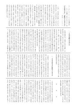 メッセージを読む