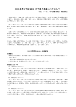 募集要項(印刷用)
