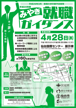 リーフレット [PDFファイル／674KB]