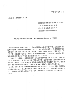 詳しくはこちら