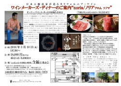 詳しいご案内はこちら