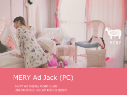 MERY Ad Jack