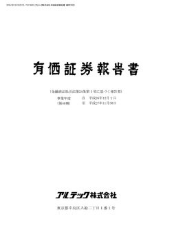 東京都中央区入船二丁目1番1号
