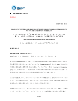 more- FOR IMMEDIATE RELEASE 報道発表