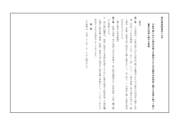 PDF：38KB