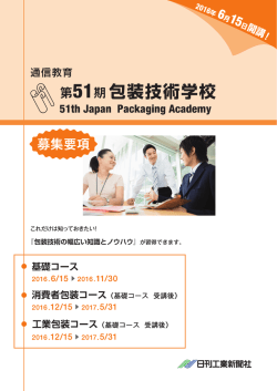 見 本 - 日刊工業サービスセンター