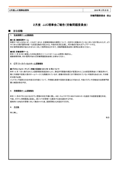 資料6