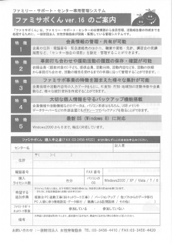 購入申込書（PDF：934KB）