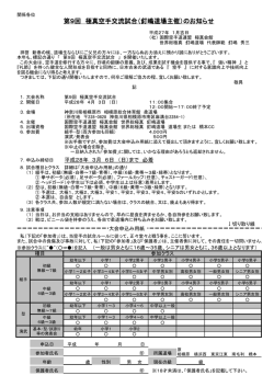 第9回「内部交流試合」 - 極真会館 釘嶋道場 横浜西・東京江東支部