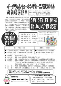 締め切りは だよ。