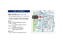 地図：PDF - 日経Bizアカデミー