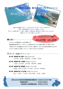 詳しくはこちらをクリック