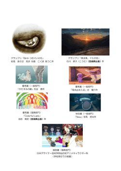 裏面 [PDFファイル／354KB]