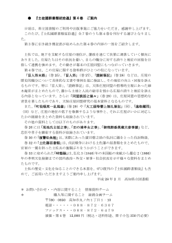 こちら