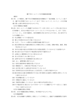 平成23年1月17日改正