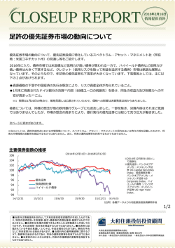 PowerPoint プレゼンテーション