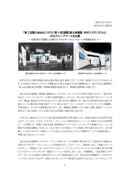 印刷される方はこちらをご覧ください（PDF形式、566kバイト）