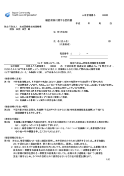 ﾀﾞｳﾝﾛｰﾄﾞ 00045