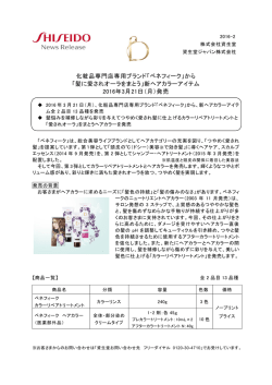 ベネフィーク