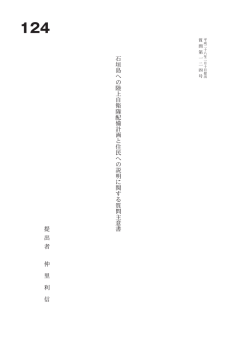 質問本文