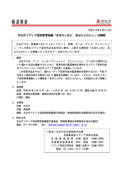 印刷版 - 文化庁