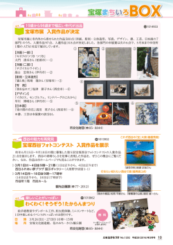10面から12面 （PDF 1.2MB）