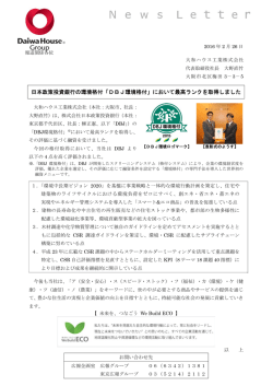 リリース全文