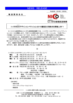 詳しくはこちらをご覧ください。